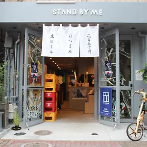 ホステル Stand By Me, Hakata